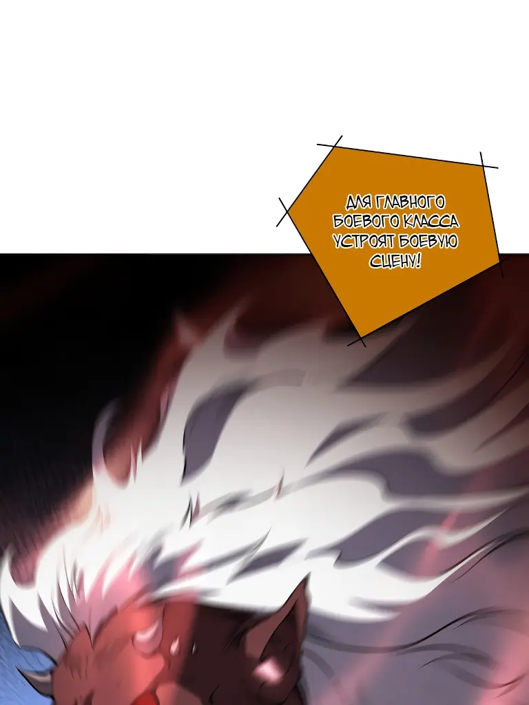 Read Некромант я катастрофа Necromancer I Am a Disaster RU Manga Online