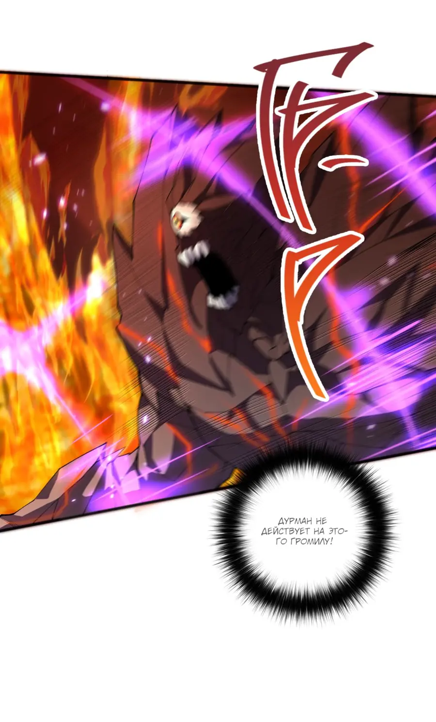Read Некромант я катастрофа Necromancer I Am a Disaster RU Manga Online