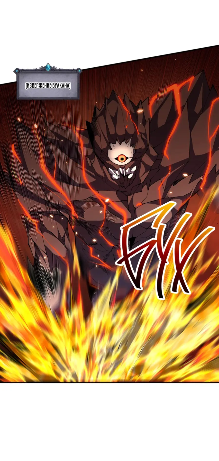 Read Некромант я катастрофа Necromancer I Am a Disaster RU Manga Online