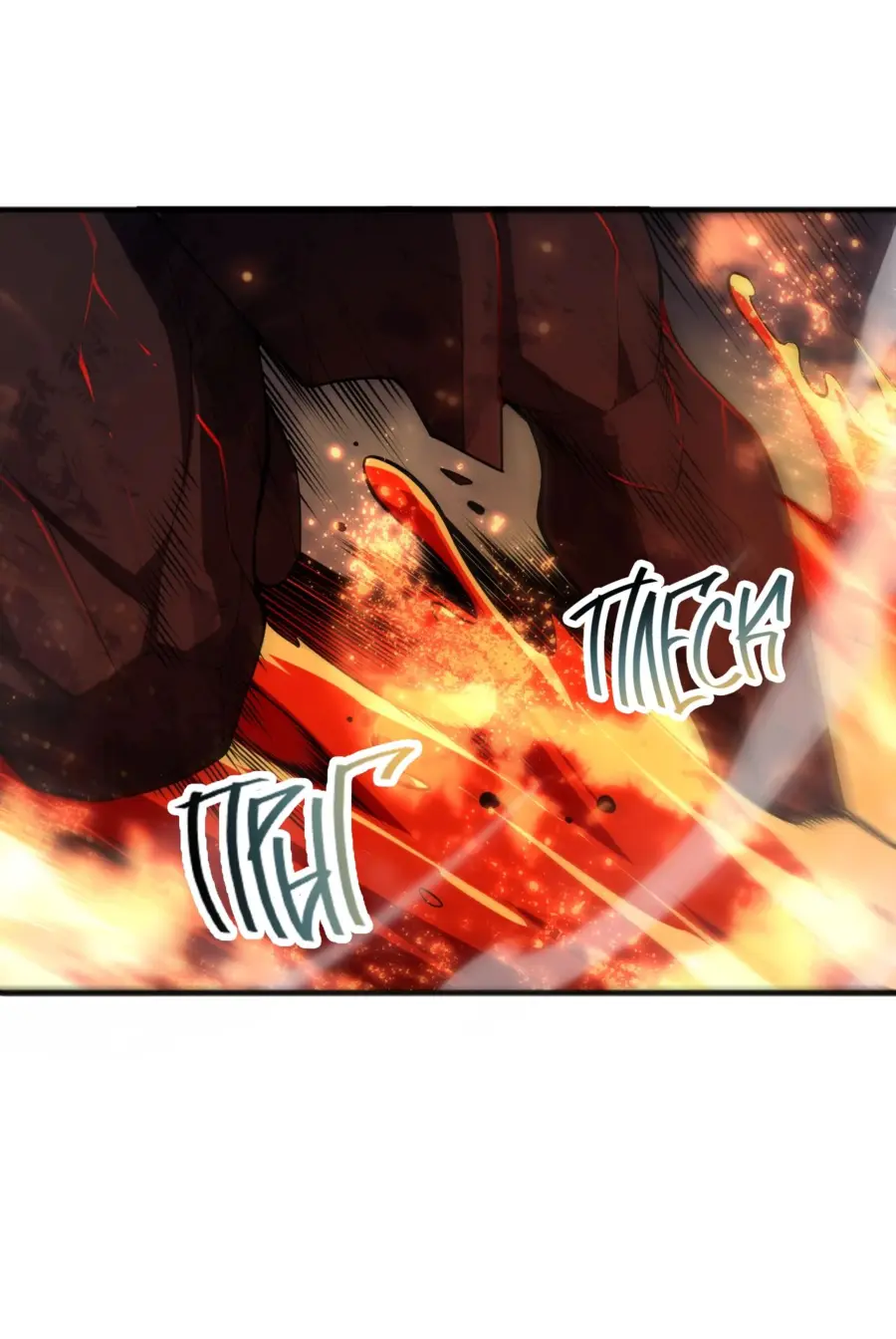 Read Некромант я катастрофа Necromancer I Am a Disaster RU Manga Online