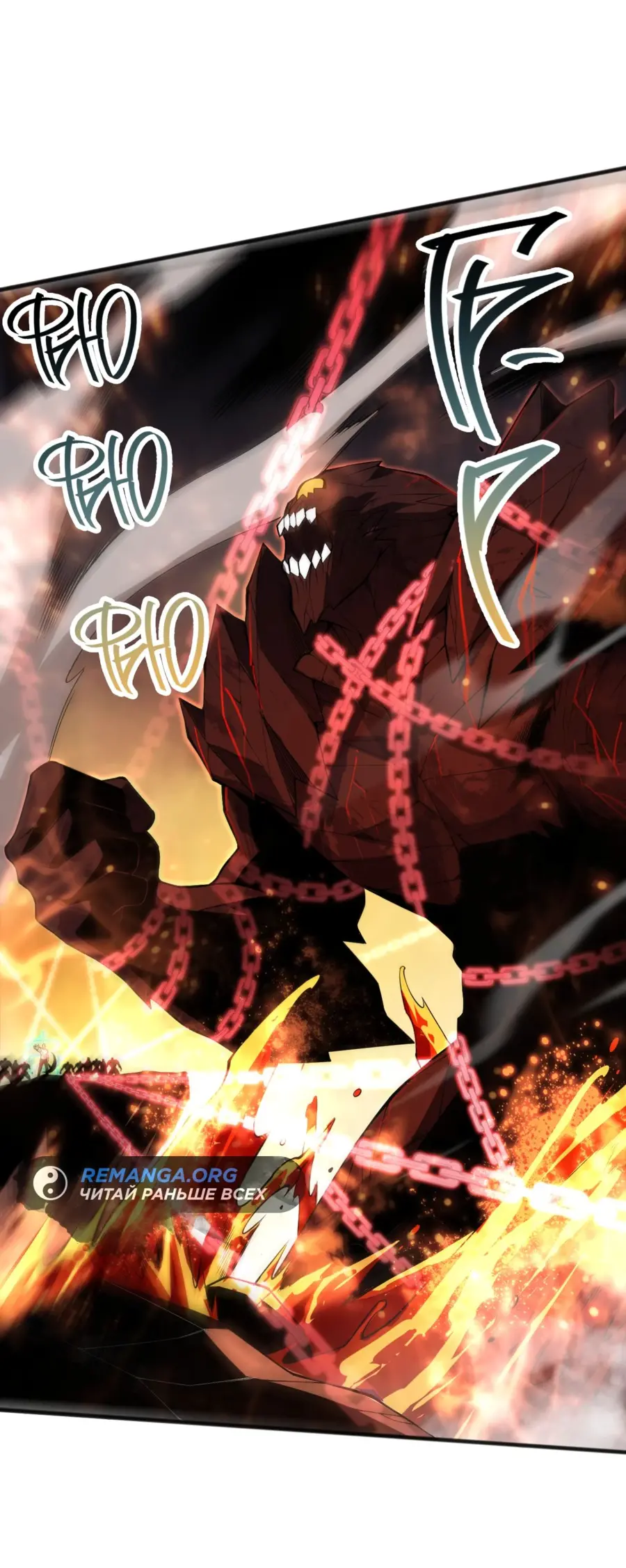Read Некромант я катастрофа Necromancer I Am a Disaster RU Manga Online