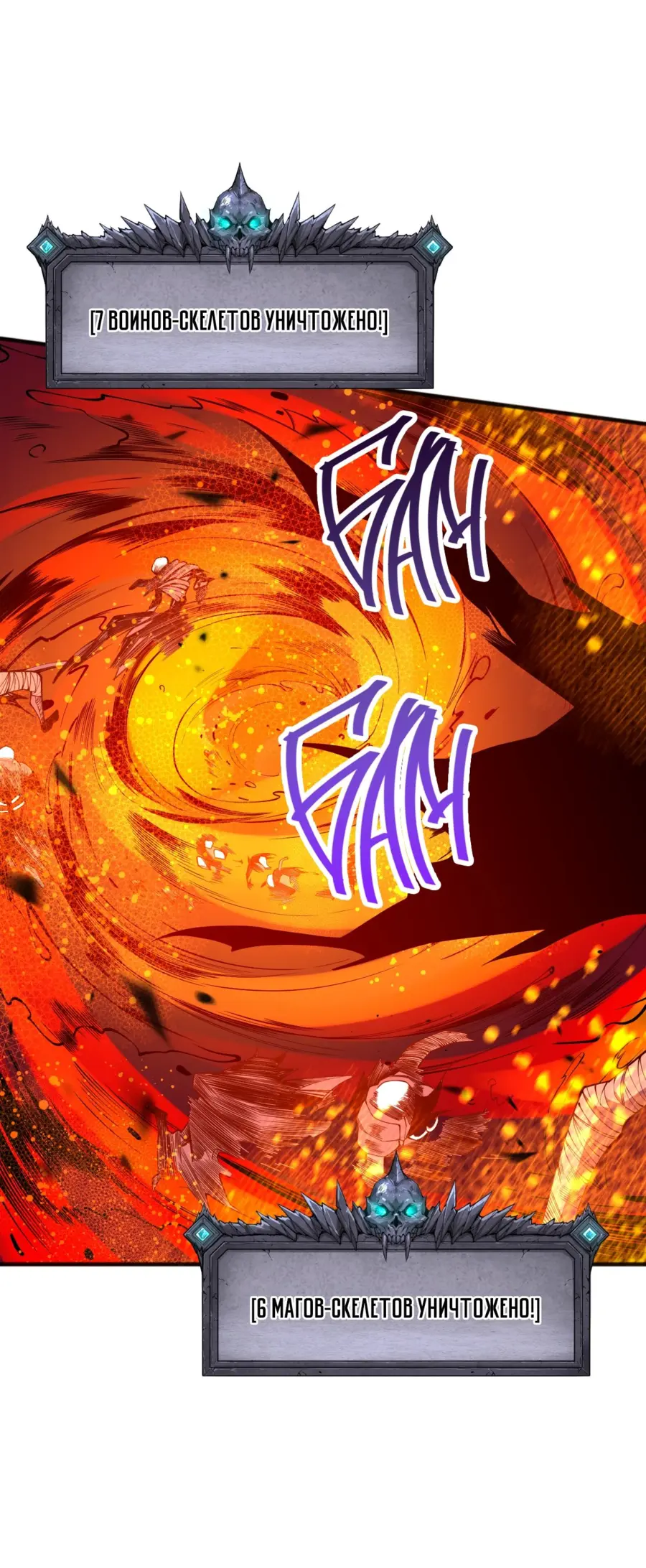 Read Некромант я катастрофа Necromancer I Am a Disaster RU Manga Online