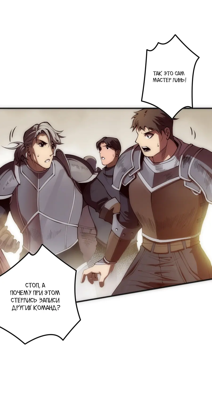 Read Некромант я катастрофа Necromancer I Am a Disaster RU Manga Online