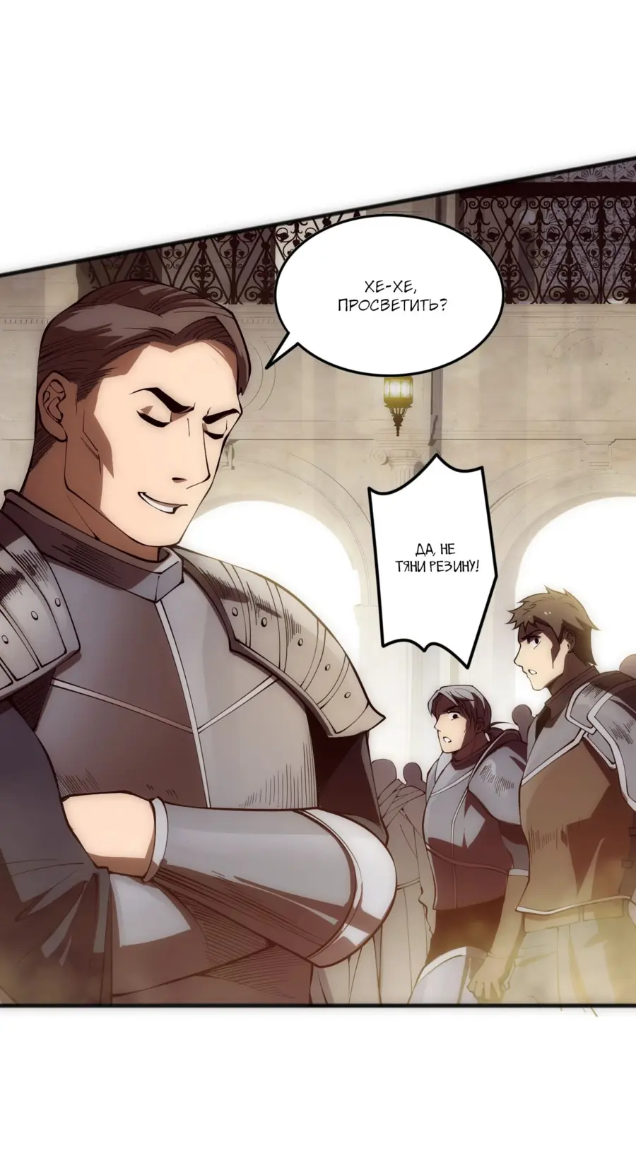 Read Некромант я катастрофа Necromancer I Am a Disaster RU Manga Online