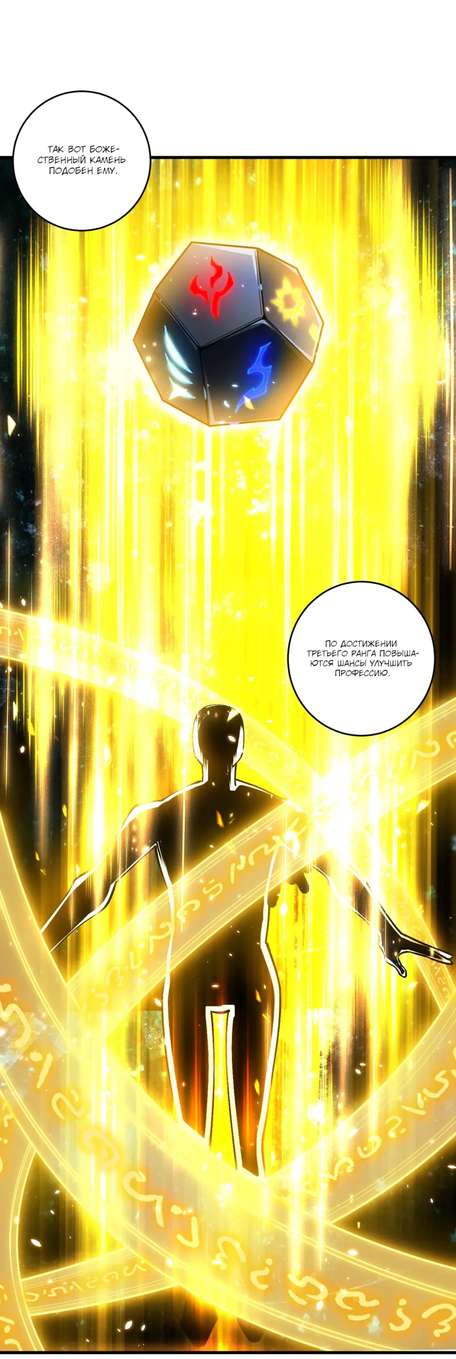 Read Некромант я катастрофа Necromancer I Am a Disaster RU Manga Online
