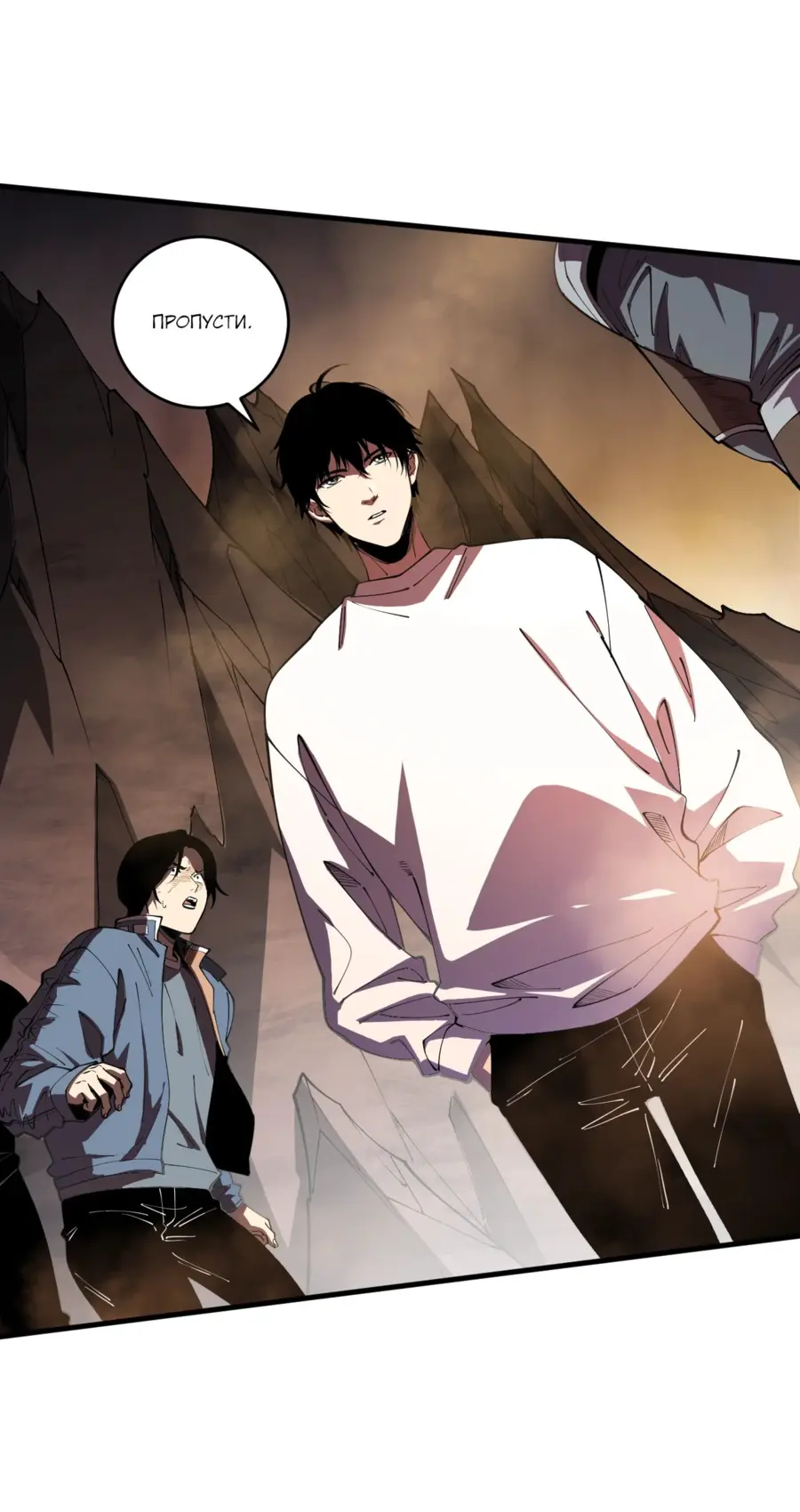 Read Некромант я катастрофа Necromancer I Am a Disaster RU Manga Online
