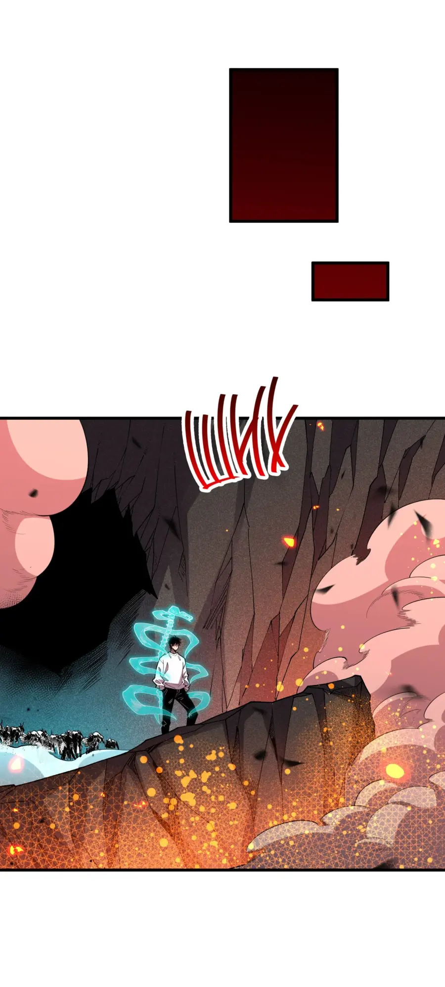 Read Некромант я катастрофа Necromancer I Am a Disaster RU Manga Online