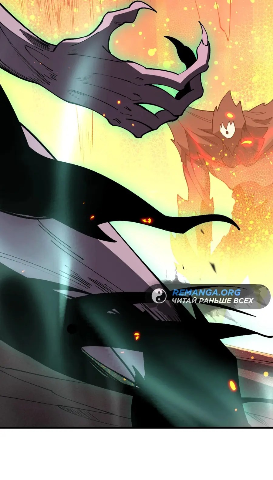 Read Некромант я катастрофа Necromancer I Am a Disaster RU Manga Online