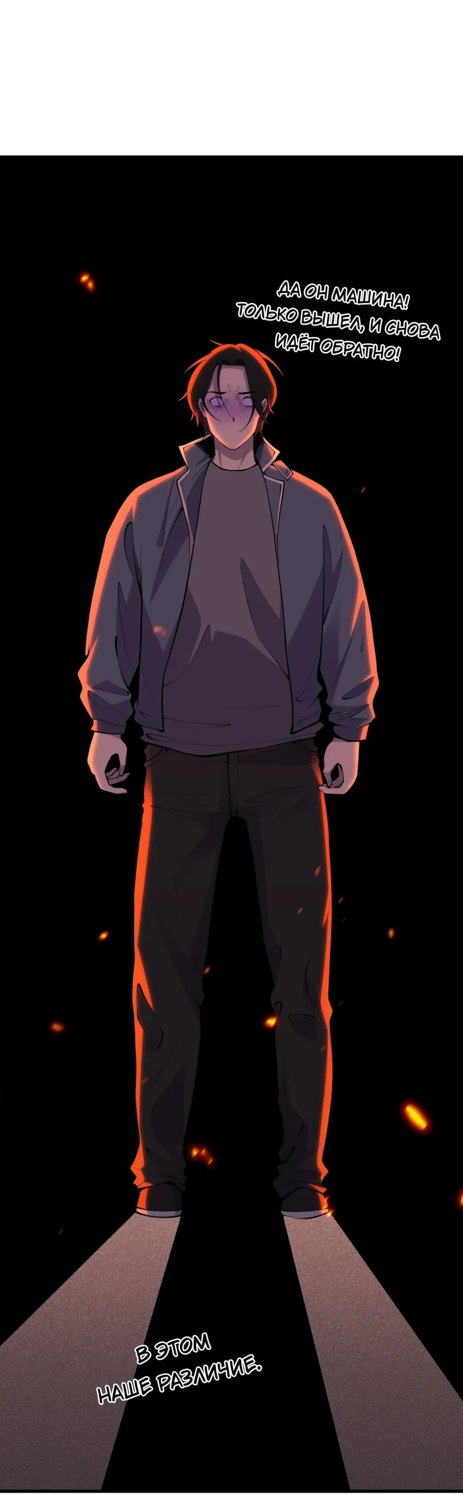 Read Некромант я катастрофа Necromancer I Am a Disaster RU Manga Online