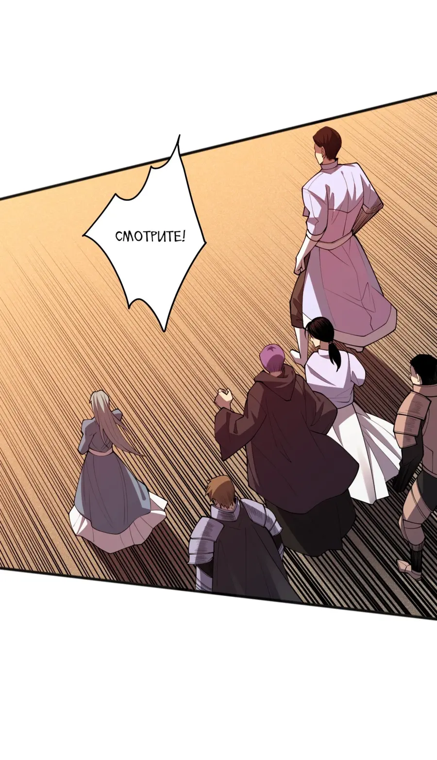 Read Некромант я катастрофа Necromancer I Am a Disaster RU Manga Online