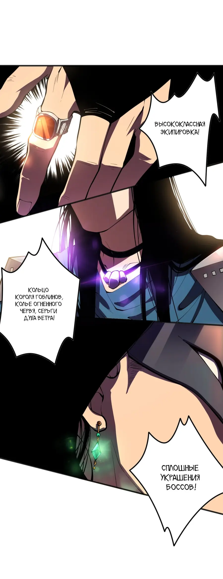 Read Некромант я катастрофа Necromancer I Am a Disaster RU Manga Online