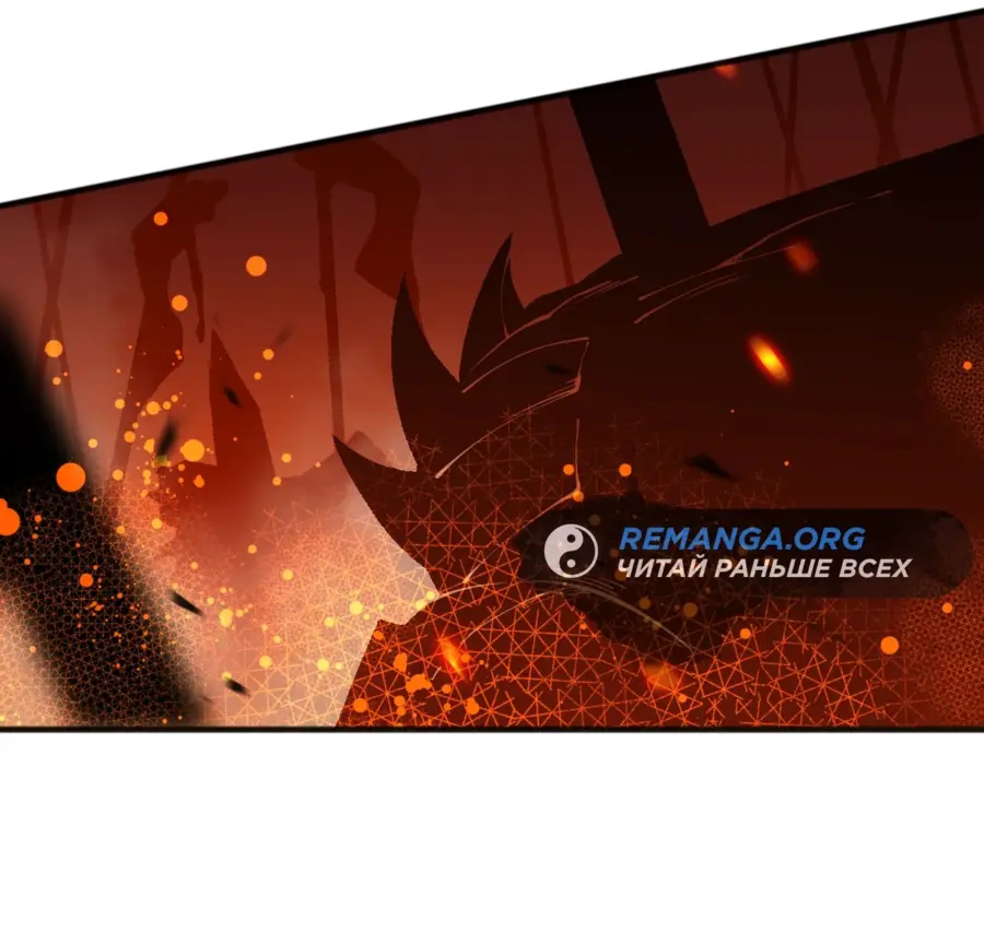 Read Некромант я катастрофа Necromancer I Am a Disaster RU Manga Online