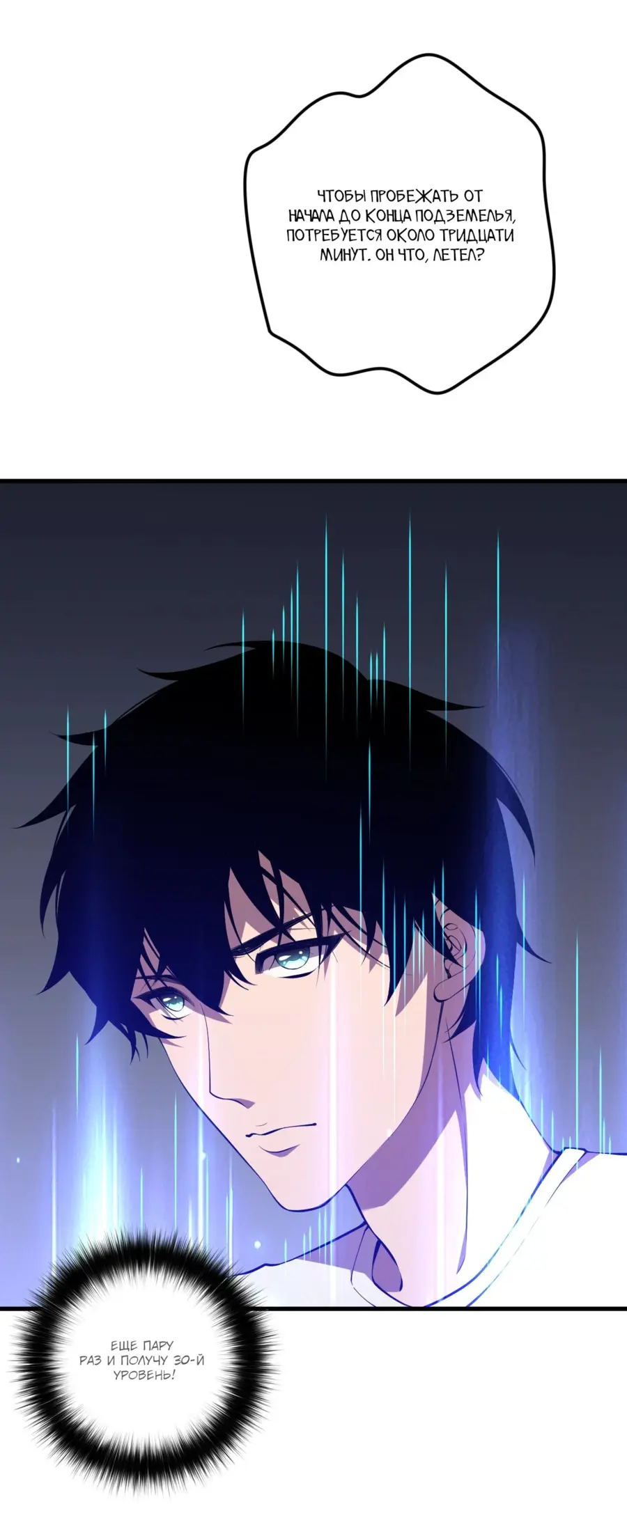 Read Некромант я катастрофа Necromancer I Am a Disaster RU Manga Online