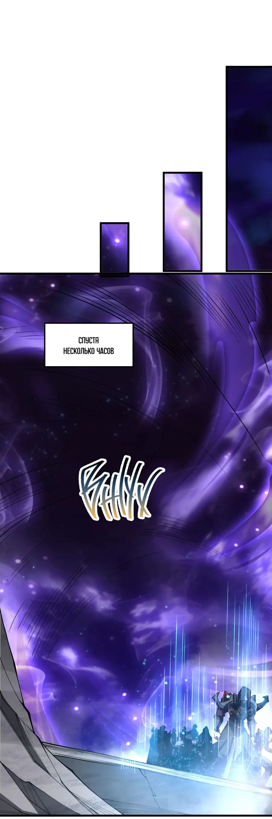Read Некромант я катастрофа Necromancer I Am a Disaster RU Manga Online