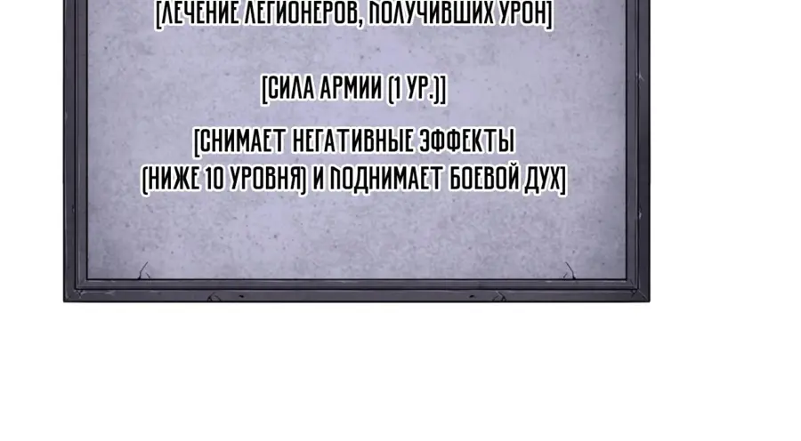 Read Некромант я катастрофа Necromancer I Am a Disaster RU Manga Online