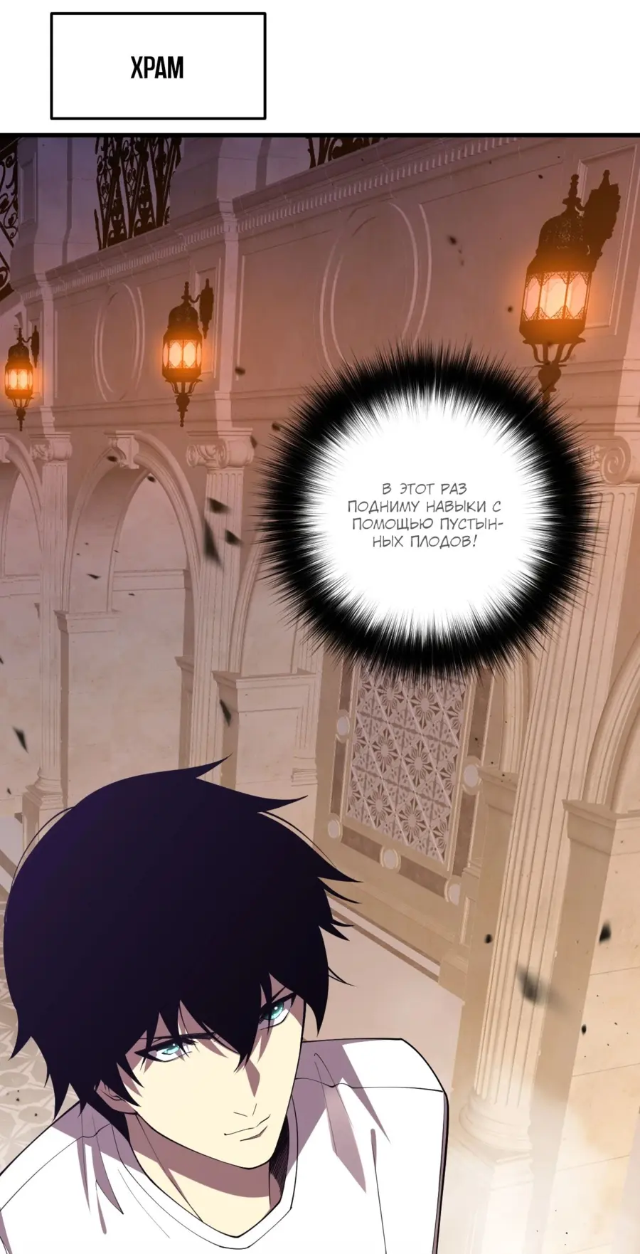 Read Некромант я катастрофа Necromancer I Am a Disaster RU Manga Online