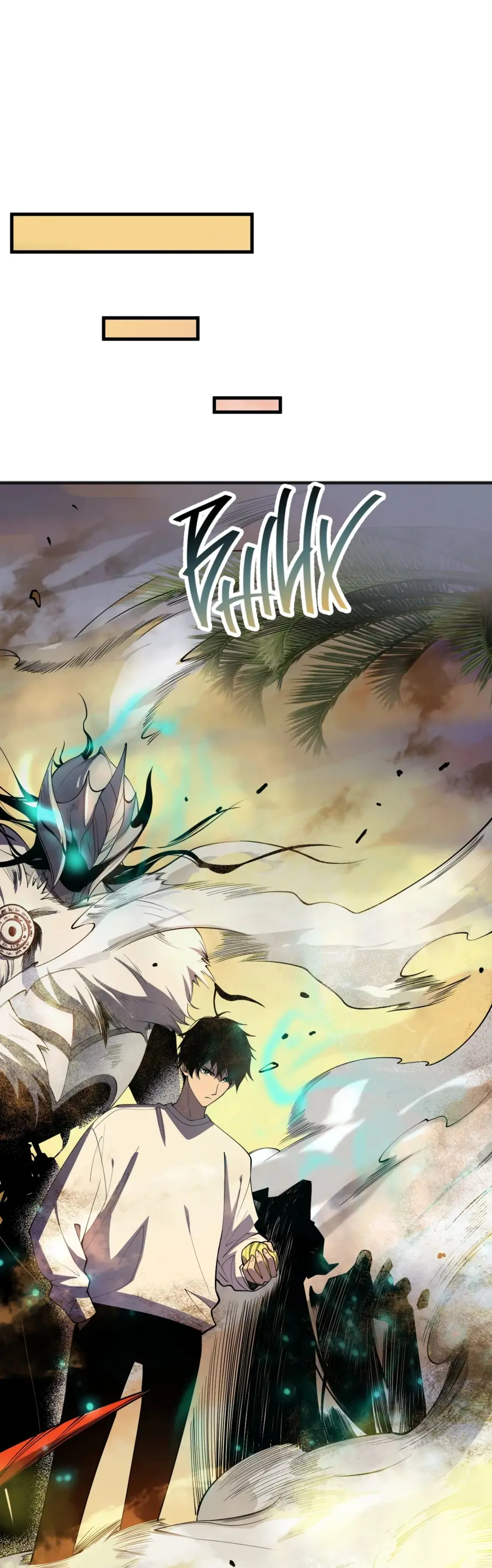 Read Некромант я катастрофа Necromancer I Am a Disaster RU Manga Online
