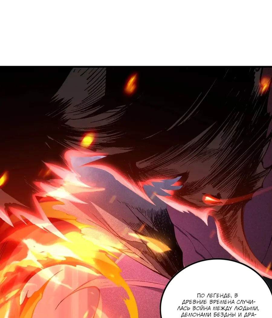 Read Некромант я катастрофа Necromancer I Am a Disaster RU Manga Online