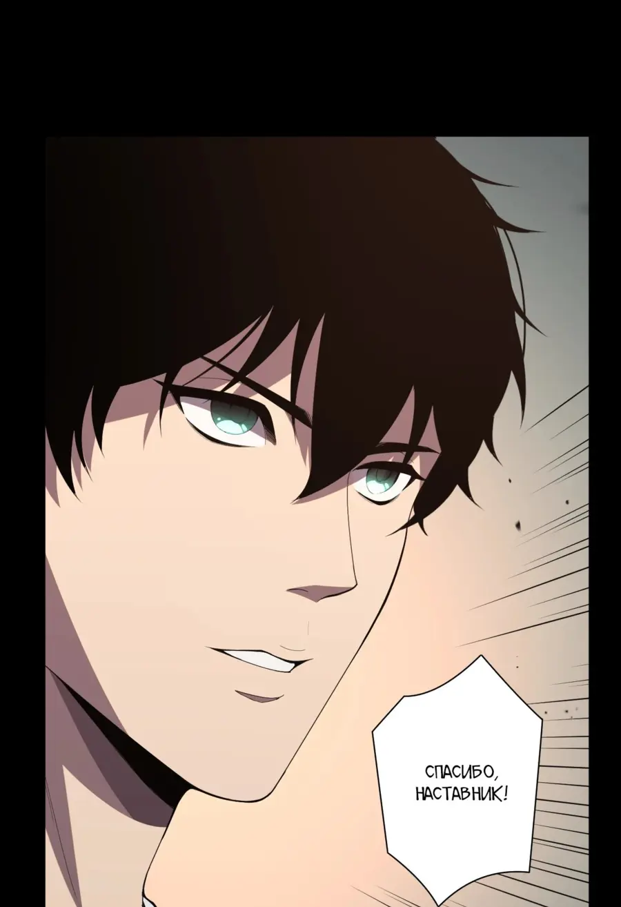 Read Некромант я катастрофа Necromancer I Am a Disaster RU Manga Online
