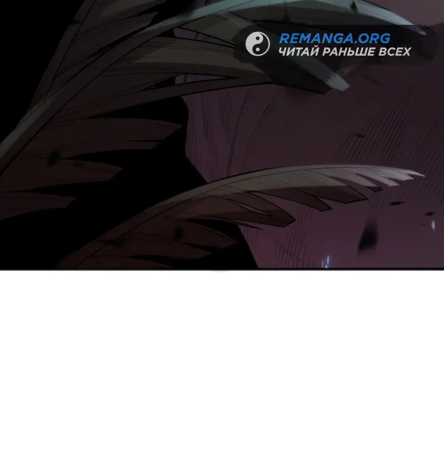 Read Некромант я катастрофа Necromancer I Am a Disaster RU Manga Online