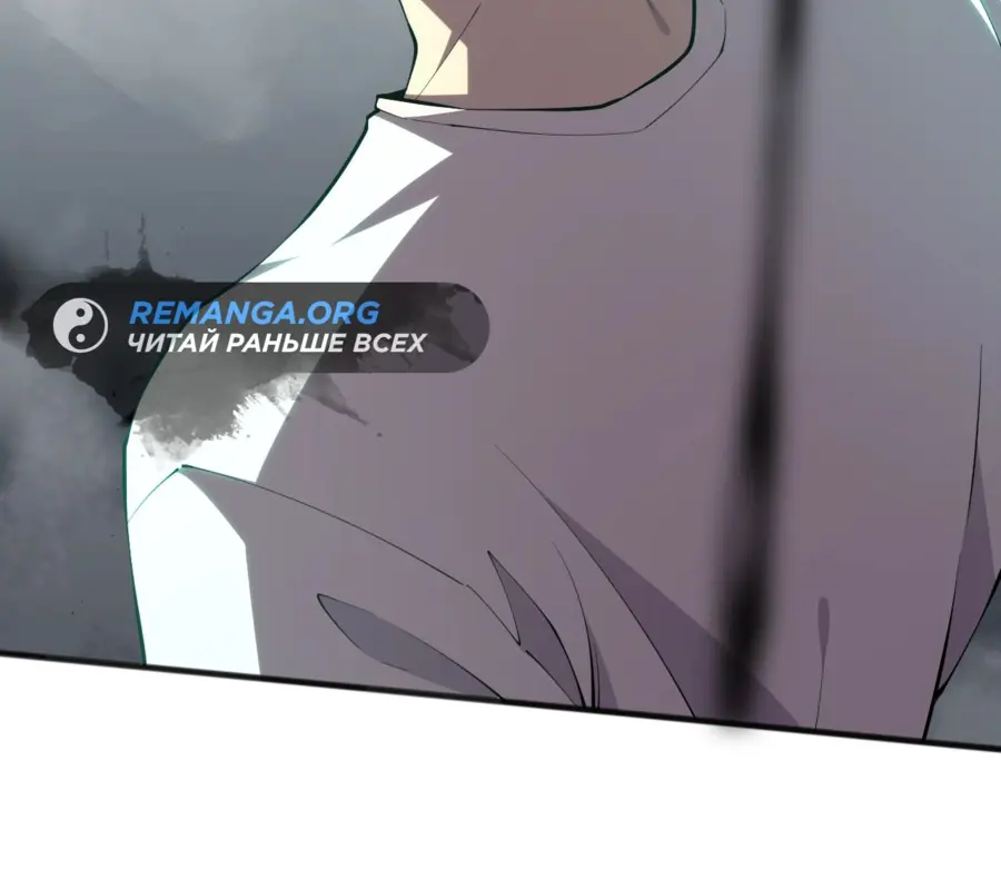 Read Некромант я катастрофа Necromancer I Am a Disaster RU Manga Online