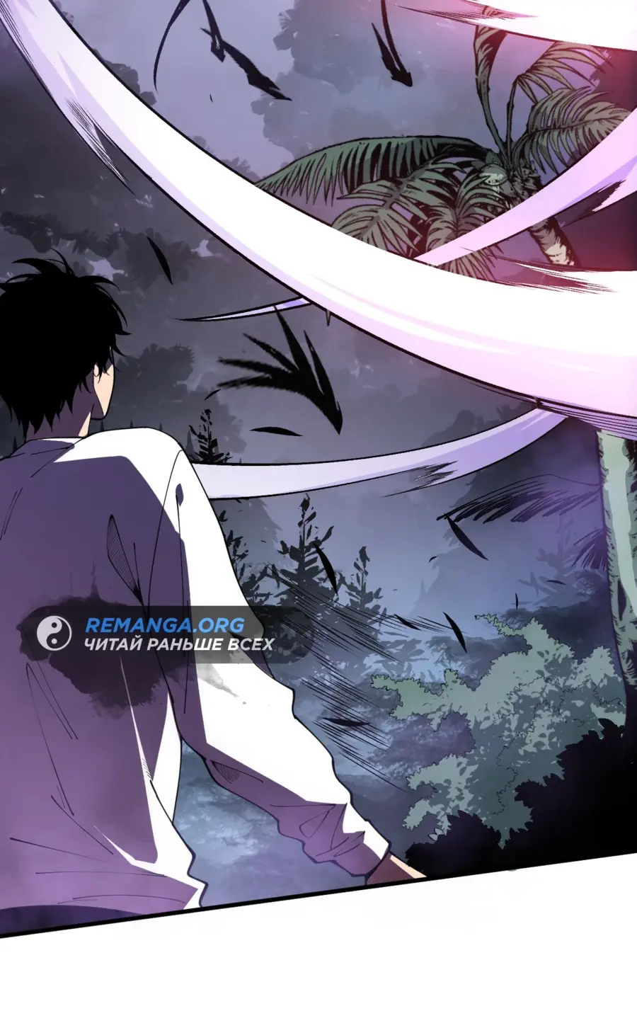 Read Некромант я катастрофа Necromancer I Am a Disaster RU Manga Online