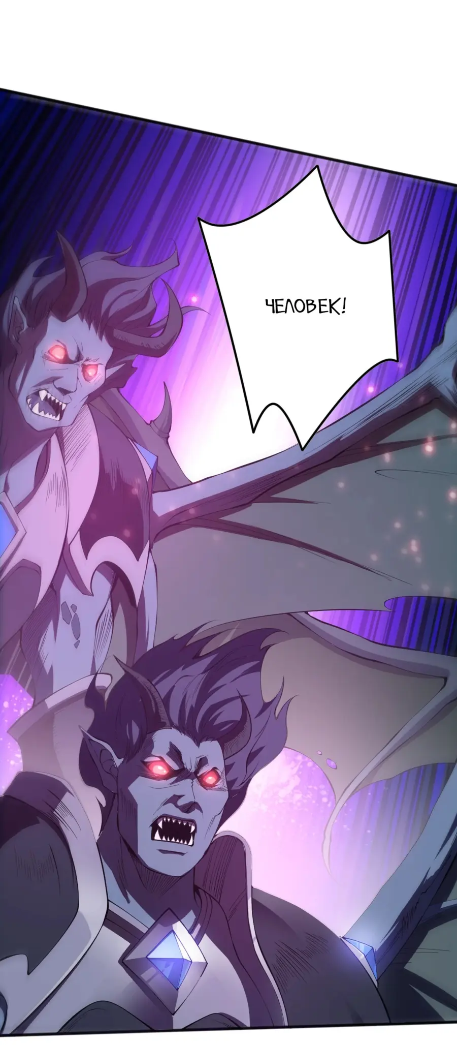 Read Некромант я катастрофа Necromancer I Am a Disaster RU Manga Online