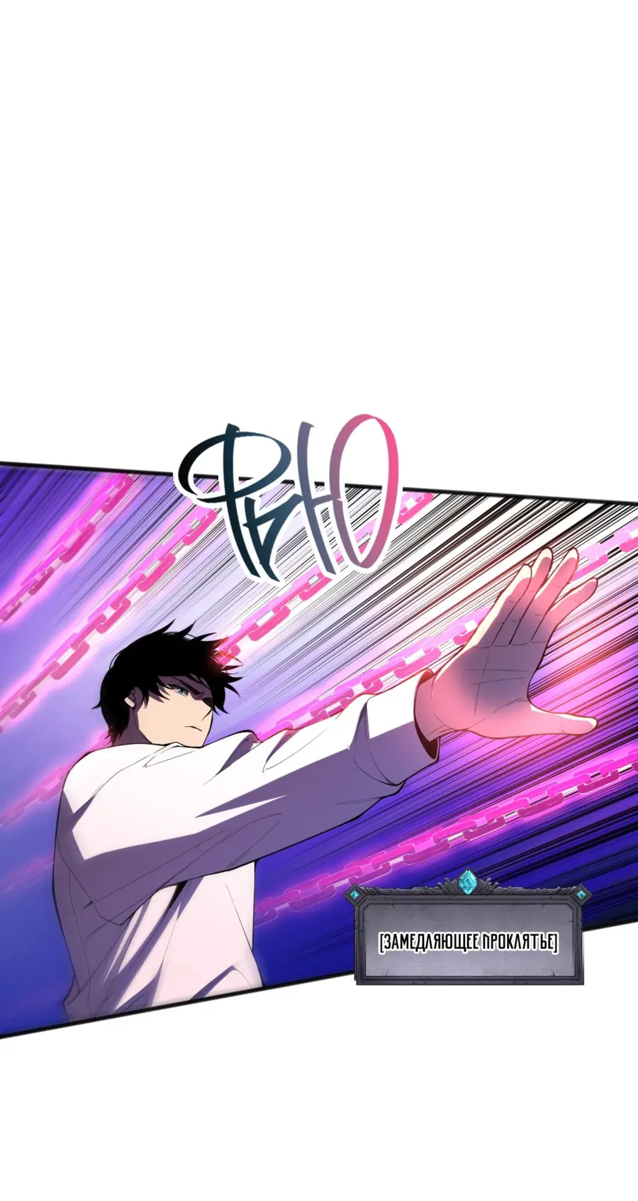 Read Некромант я катастрофа Necromancer I Am a Disaster RU Manga Online
