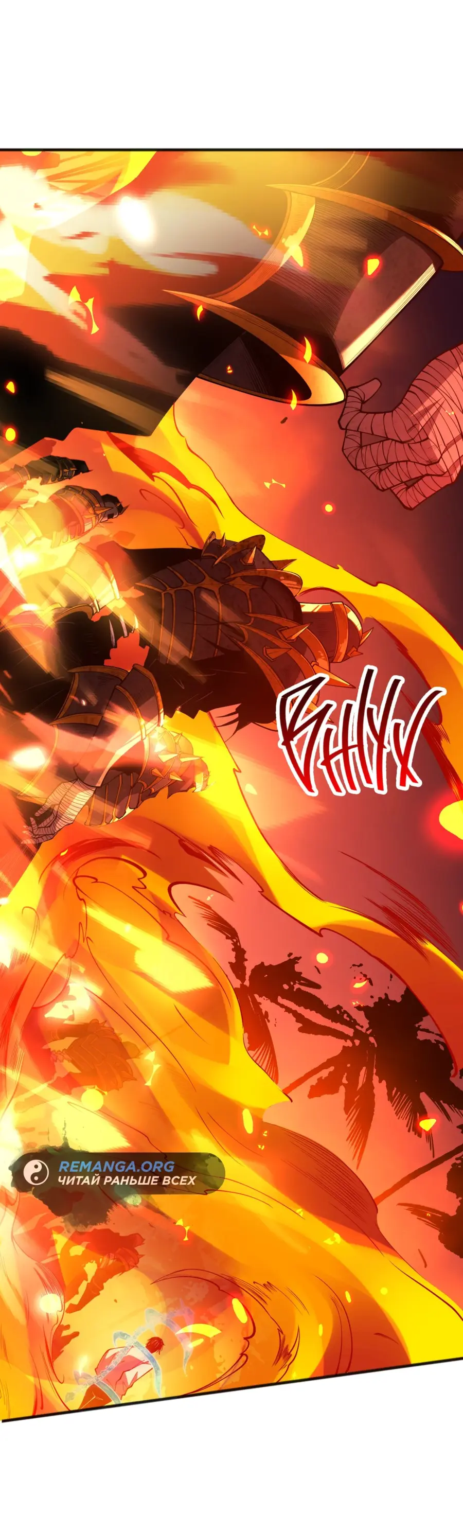 Read Некромант я катастрофа Necromancer I Am a Disaster RU Manga Online
