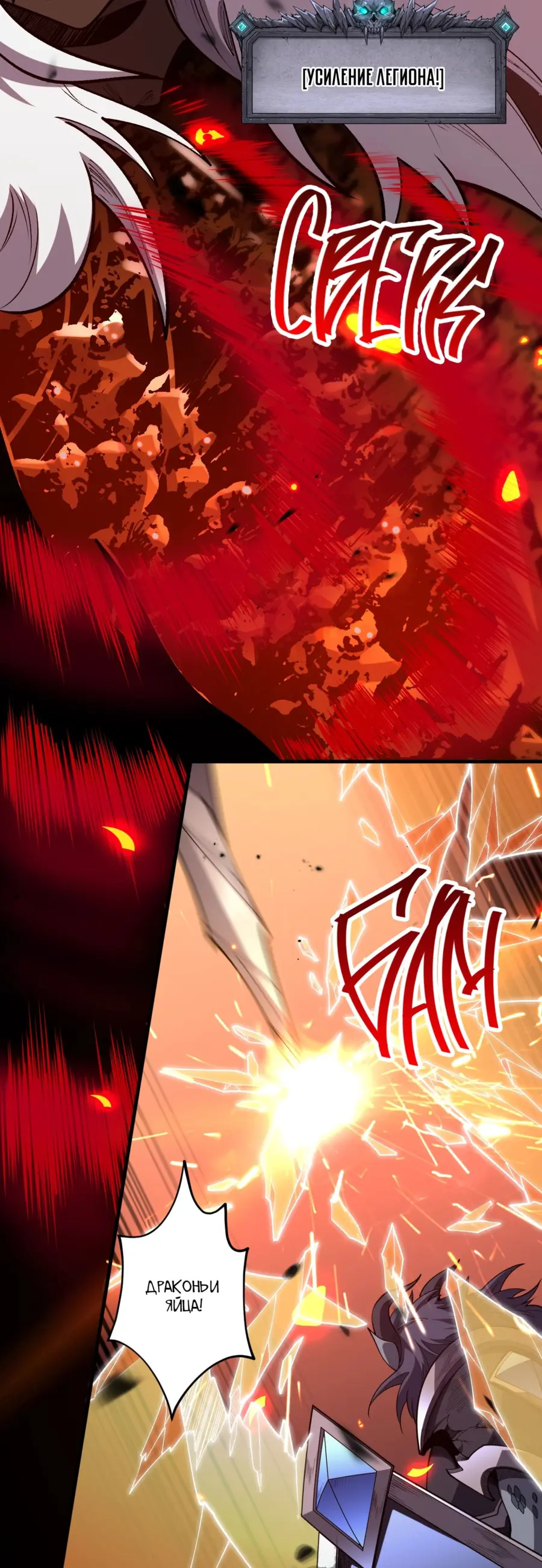 Read Некромант я катастрофа Necromancer I Am a Disaster RU Manga Online