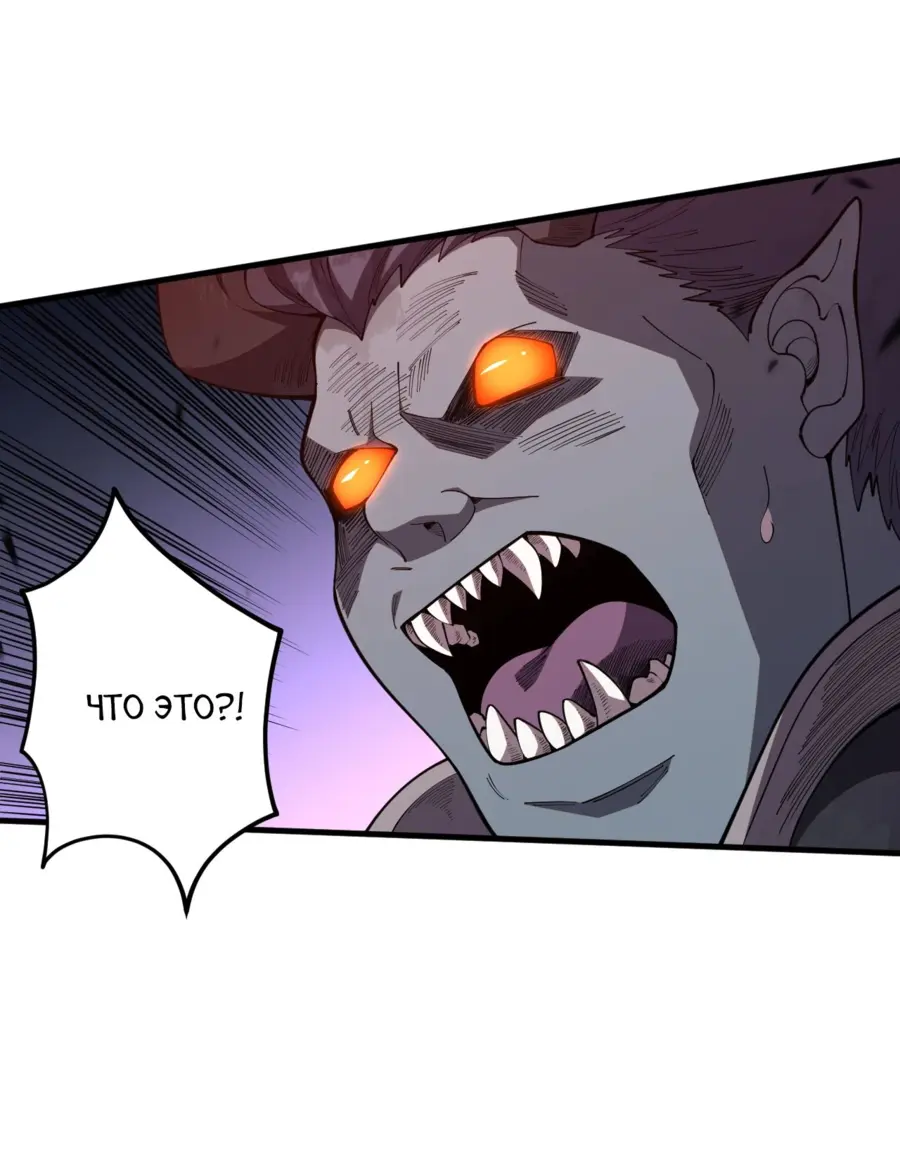 Read Некромант я катастрофа Necromancer I Am a Disaster RU Manga Online