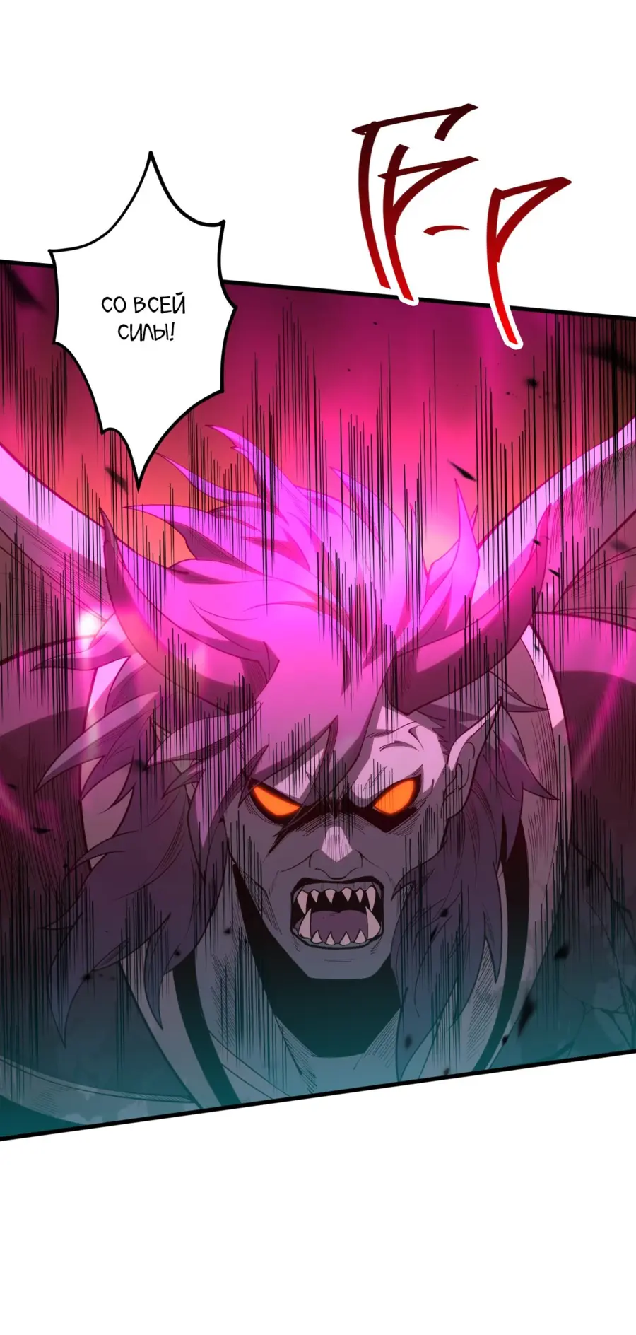 Read Некромант я катастрофа Necromancer I Am a Disaster RU Manga Online