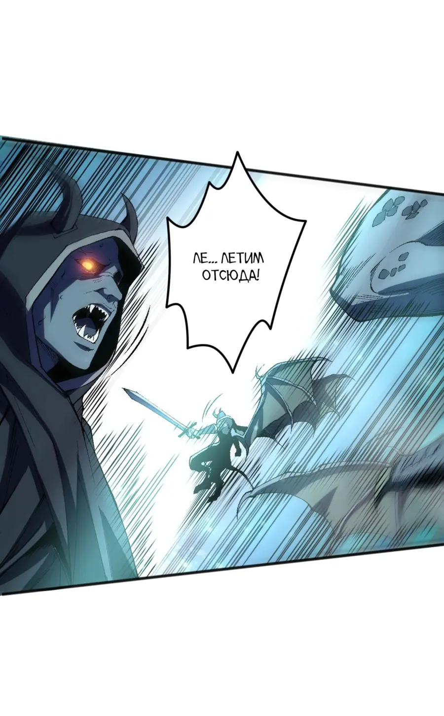 Read Некромант я катастрофа Necromancer I Am a Disaster RU Manga Online