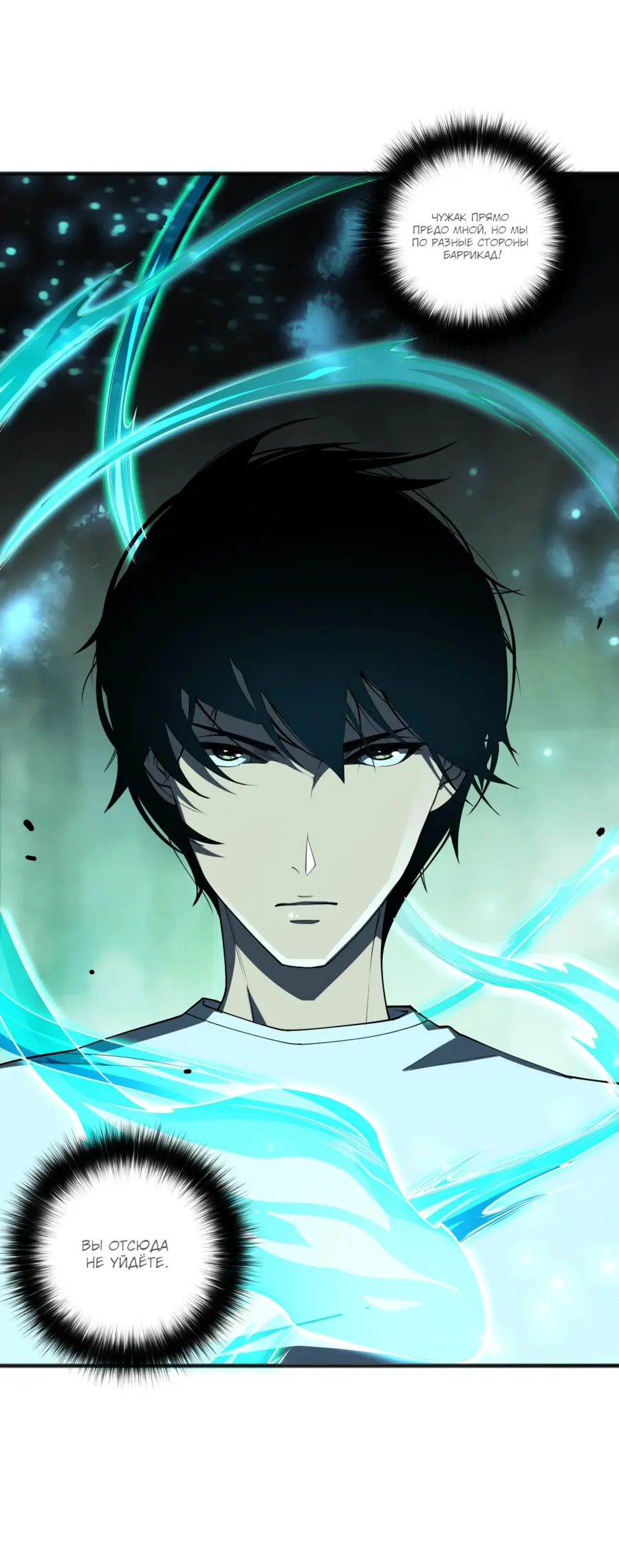 Read Некромант я катастрофа Necromancer I Am a Disaster RU Manga Online