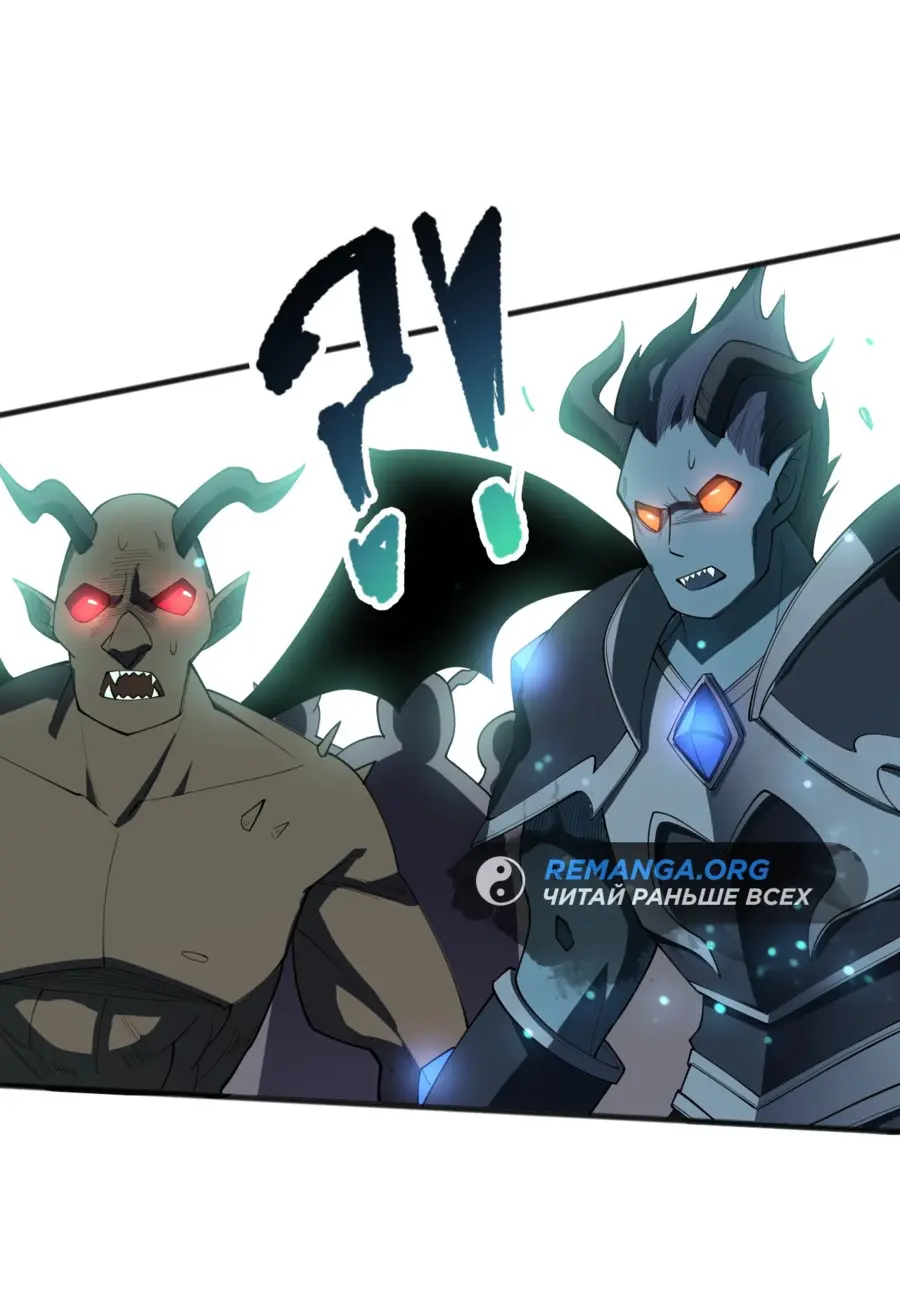 Read Некромант я катастрофа Necromancer I Am a Disaster RU Manga Online