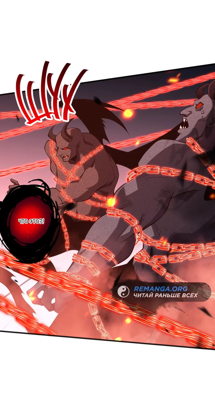 Read Некромант я катастрофа Necromancer I Am a Disaster RU Manga Online