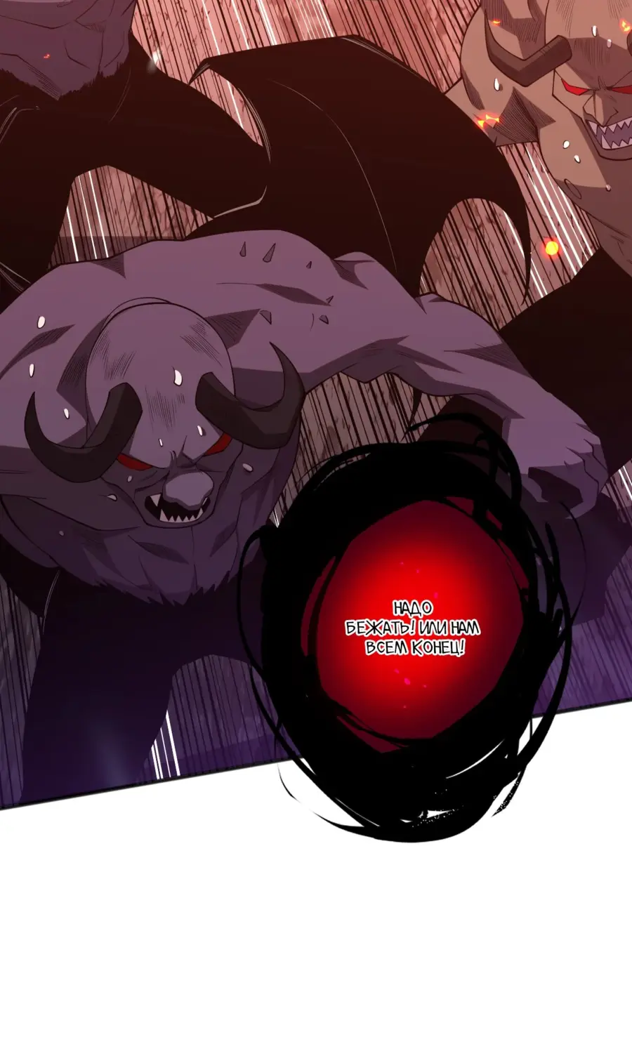 Read Некромант я катастрофа Necromancer I Am a Disaster RU Manga Online