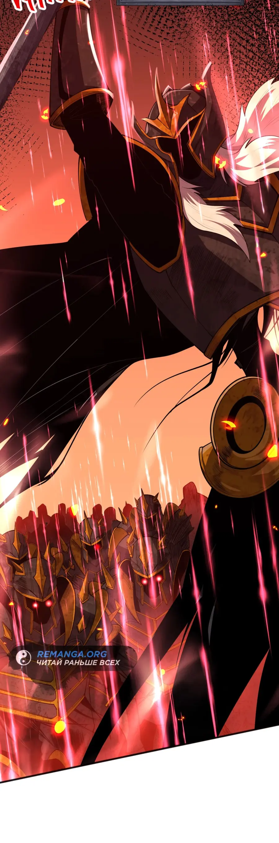 Read Некромант я катастрофа Necromancer I Am a Disaster RU Manga Online
