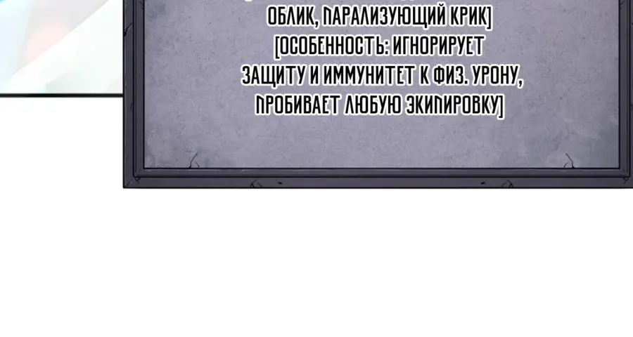 Read Некромант я катастрофа Necromancer I Am a Disaster RU Manga Online