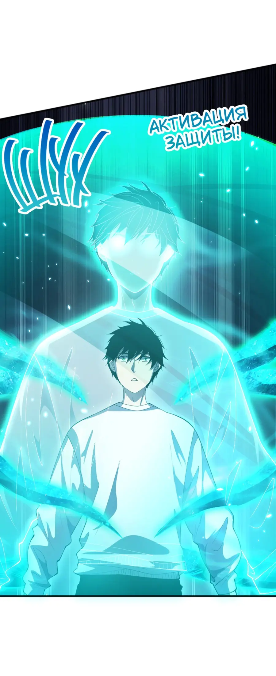 Read Некромант я катастрофа Necromancer I Am a Disaster RU Manga Online