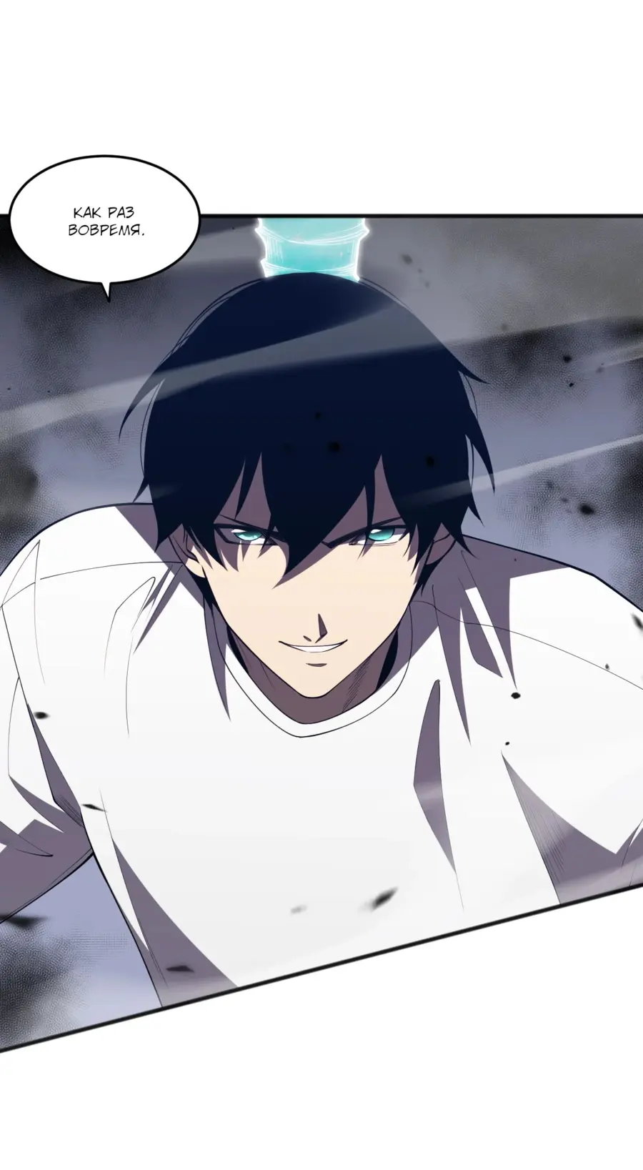 Read Некромант я катастрофа Necromancer I Am a Disaster RU Manga Online