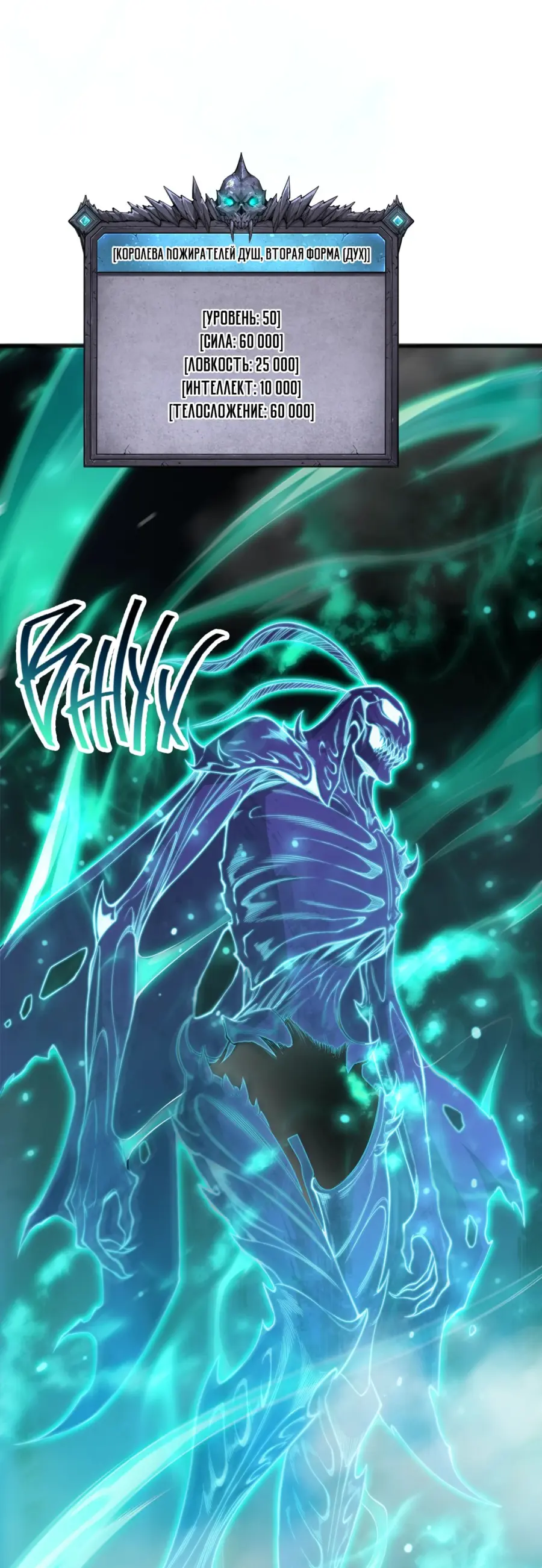 Read Некромант я катастрофа Necromancer I Am a Disaster RU Manga Online