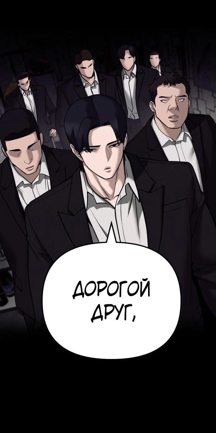 Read Непобедимый Проект Ильджин RU Manga Online