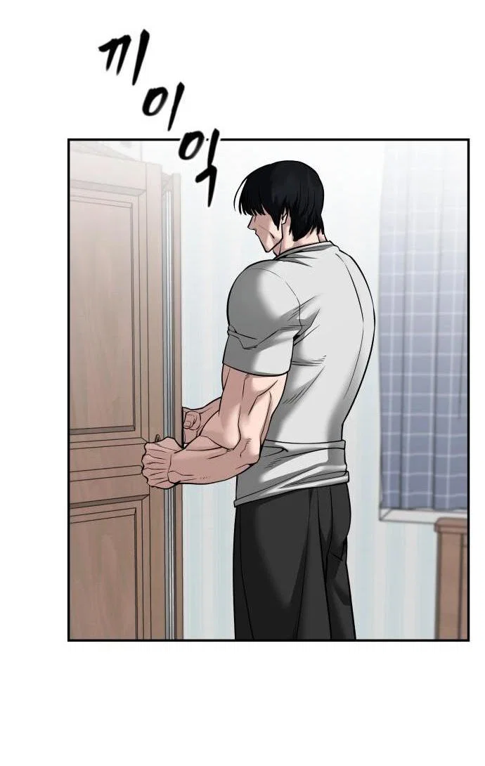 Read Непобедимый Проект Ильджин RU Manga Online
