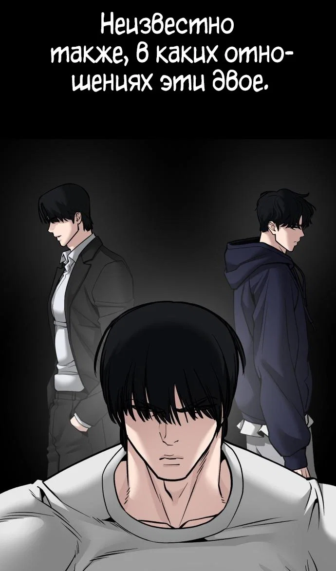 Read Непобедимый Проект Ильджин RU Manga Online