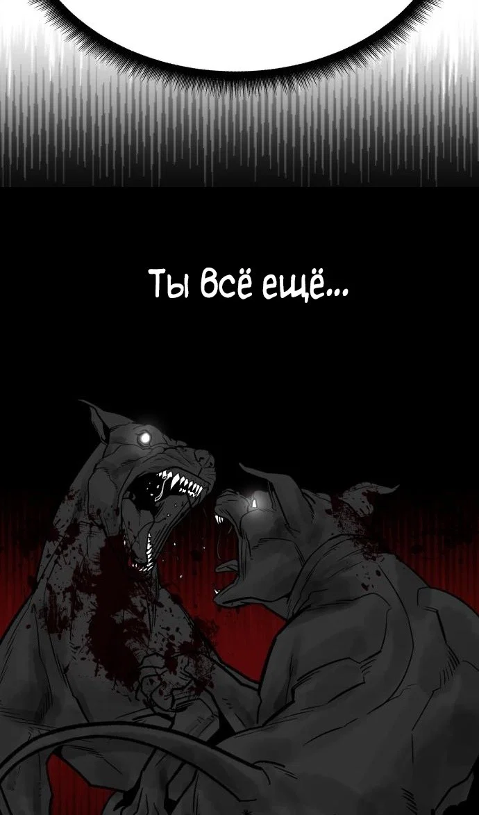 Read Непобедимый Проект Ильджин RU Manga Online