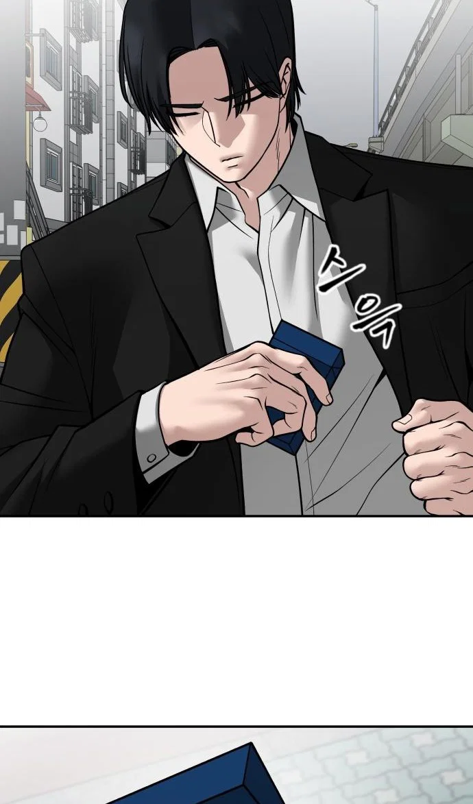 Read Непобедимый Проект Ильджин RU Manga Online