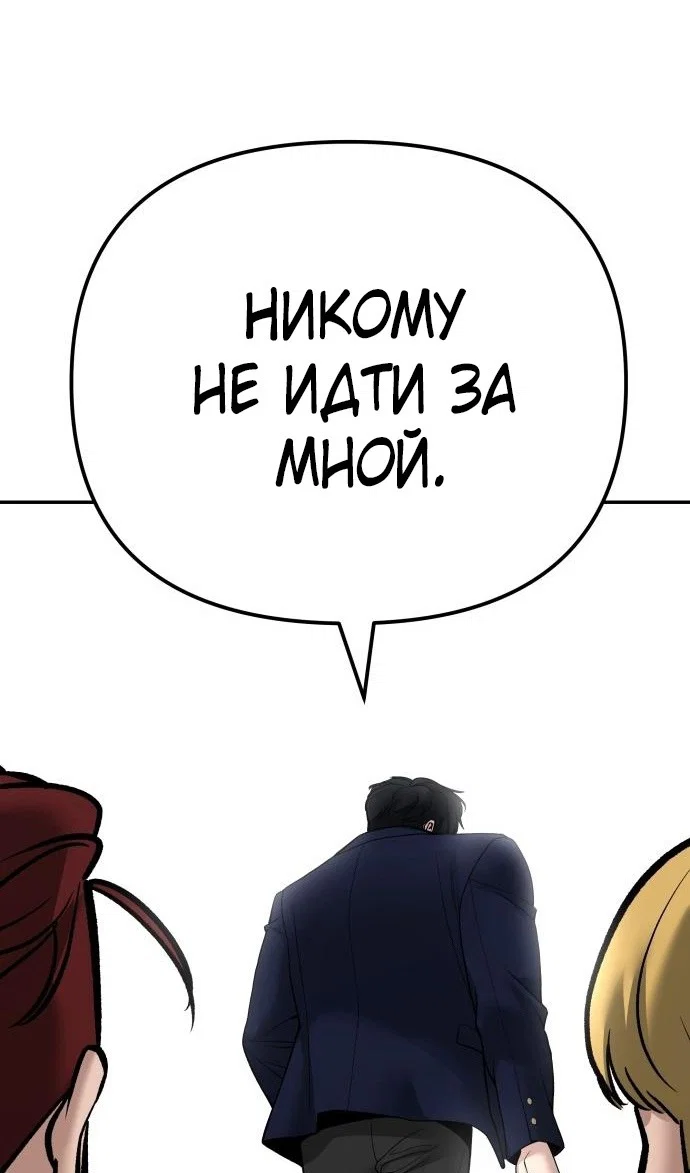 Read Непобедимый Проект Ильджин RU Manga Online