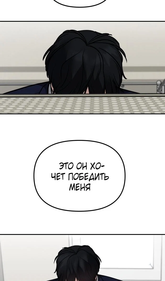 Read Непобедимый Проект Ильджин RU Manga Online