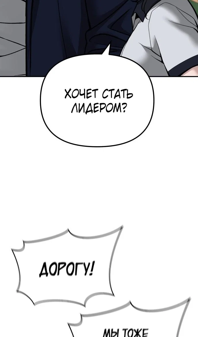 Read Непобедимый Проект Ильджин RU Manga Online